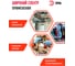 ПВХ-изолента ЭРА 19ммх20м красная C0036541 12
