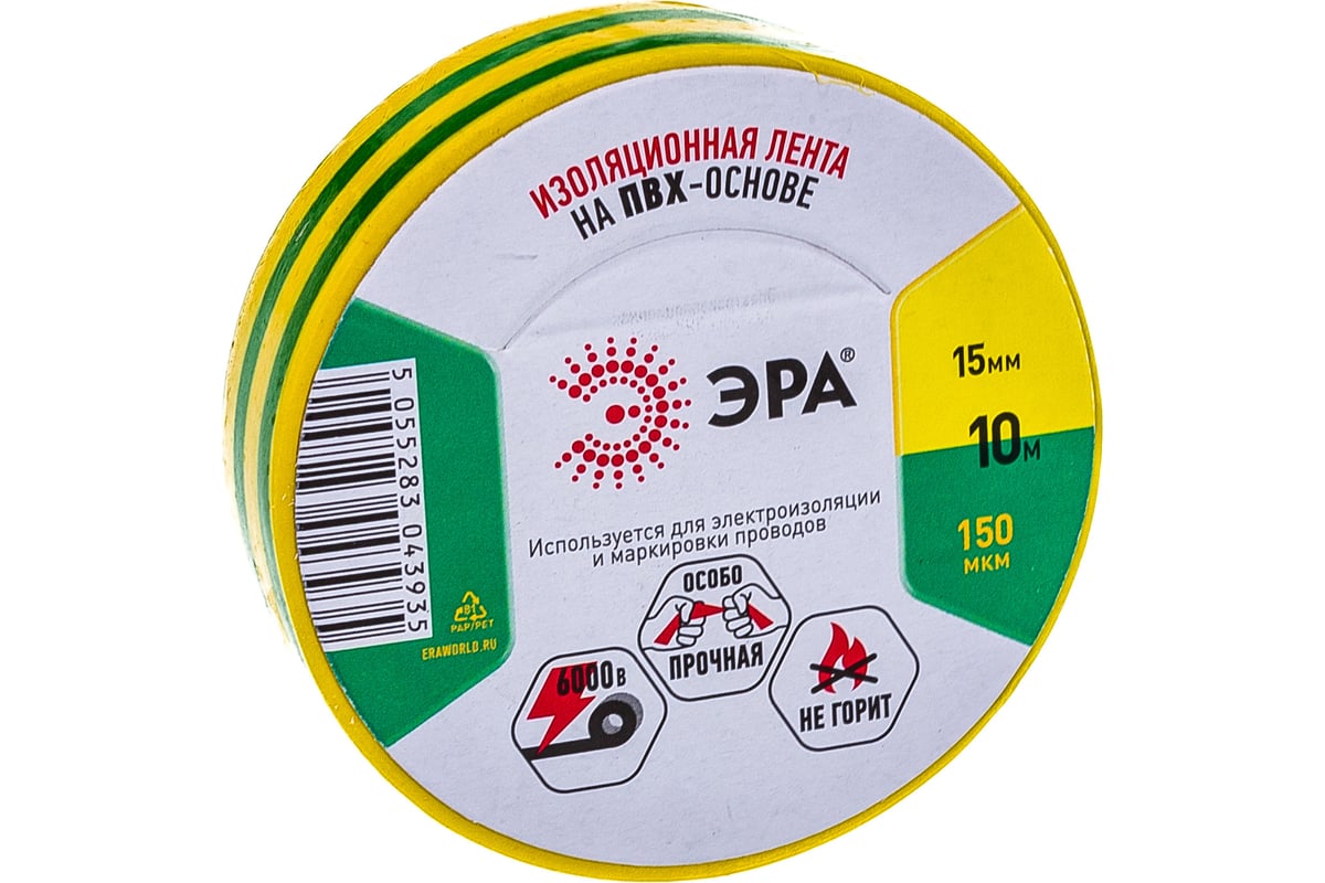 ПВХ-изолента ЭРА 15ммх10м желто-зеленая C0036559 - выгодная цена ...