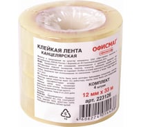 Клейкие ленты ОФИСМАГ 12 мм х 33 м, комплект 4 шт., прозрачные 223126