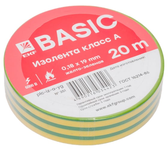 Изолента EKF 0,18x19 мм, 20 м, желто-зеленая plc-iz-a-yg