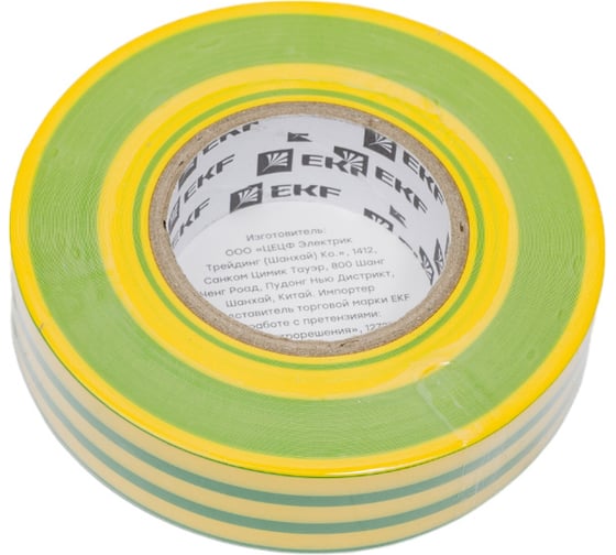 Изолента EKF 0,18x19 мм, 20 м, желто-зеленая plc-iz-a-yg