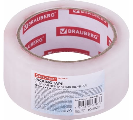Упаковочная клейкая лента BRAUBERG КОМПЛЕКТ 6 шт. Original, 48 мм х 66 м, прозрачная, толщина 45 микрон 440172