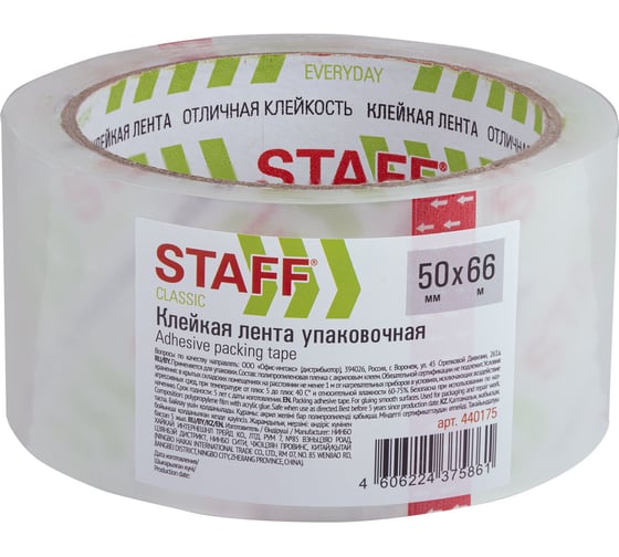 Клейкая упаковочная лента Staff комплект 6 шт. 50 мм x 66 м, прозрачная, толщина 40 микрон, Classic 440175