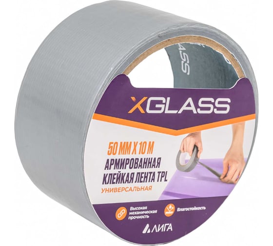 Клейкая лента ТПЛ X-Glass 50 мм х 10 м 160368