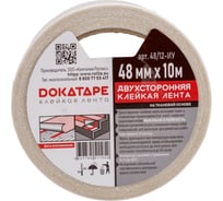 Двусторонняя лента ТК DOKA 48 мм, 10 м 48/12 Двусторонняя  лента ТК