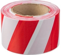 Оградительная сигнальная лента КОРДЛЕНД красно-белая, эконом, 50 мм, 200 м SIG-00006