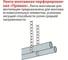 Прямая монтажная перфорированная оцинкованная лента 0.55х12, бухта 25м ГОСКРЕПЕЖ КР.090433 2