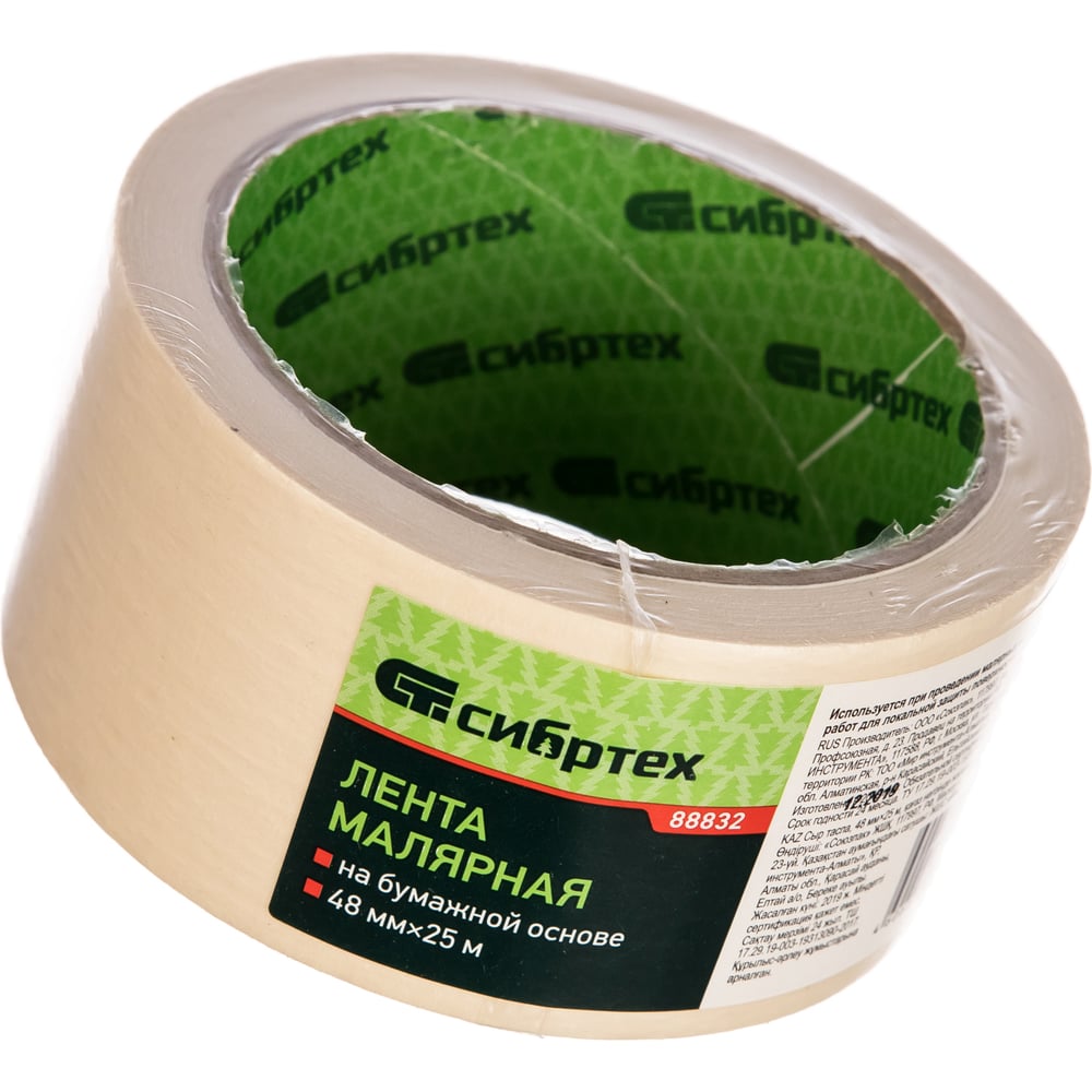 Малярная лента СИБРТЕХ 48 мм х 25 м, на бумажной основе 88832 ...