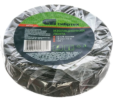 Изолента СИБРТЕХ на ХБ основе 18 мм х 10 м, 100 гр. 88761