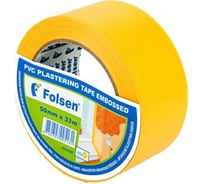 Малярная лента PVC Folsen желтая 50ммx33м 0243350