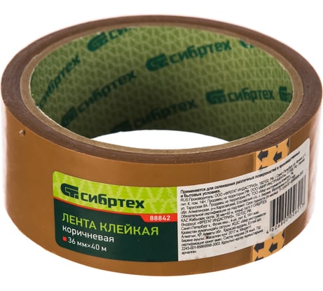 Клейкая лента СИБРТЕХ 36 мм х 40 м, цвет коричневый 88842