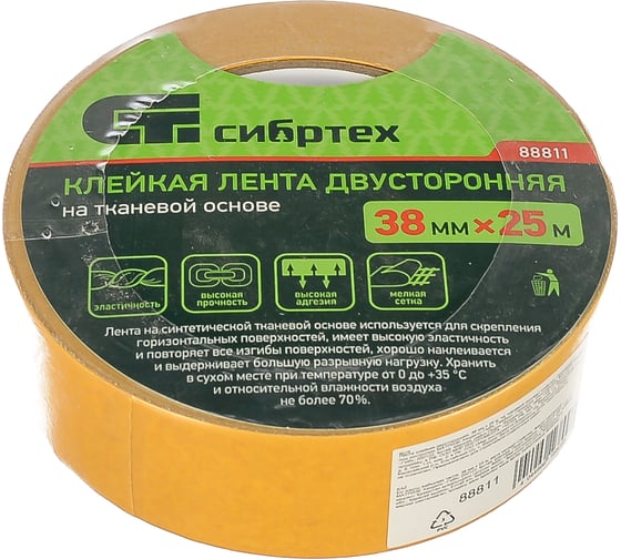 Клейкая двусторонняя лента СИБРТЕХ 38х25 на тканевой основе 88811