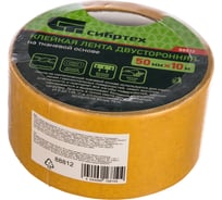 Клейкая двусторонняя лента СИБРТЕХ 50х10 на тканевой основе 88812