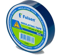 Изоляционная лента Folsen 19мм x 33м синяя 013502