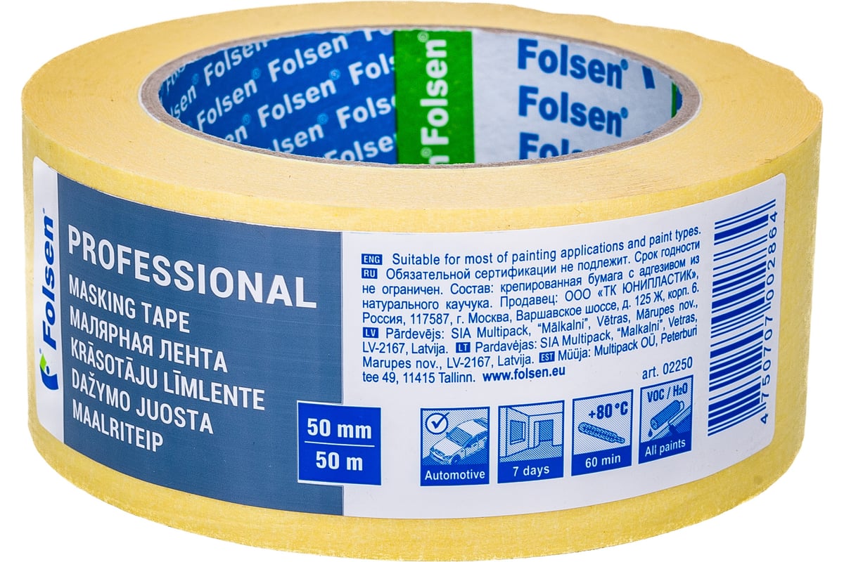 Малярная лента Folsen желтая 80oC 50мм x 50м 02250 - выгодная цена ...
