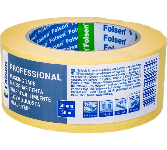 Малярная лента Folsen желтая 80oC 50мм x 50м 02250