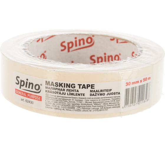 Малярная лента SPINO белая 60oC 30мм x 50м 62430