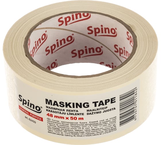 Малярная лента SPINO белая 60oC 48мм x 50м 62450