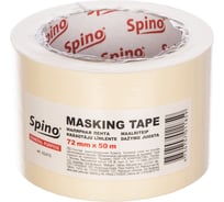 Малярная лента SPINO белая 60oC 72мм x 50м 62475