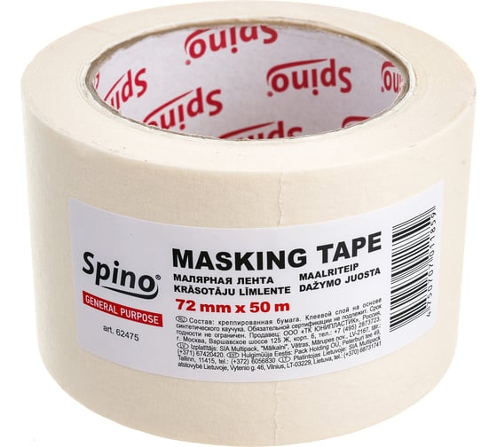 Малярная лента SPINO белая 60oC 72мм x 50м 62475