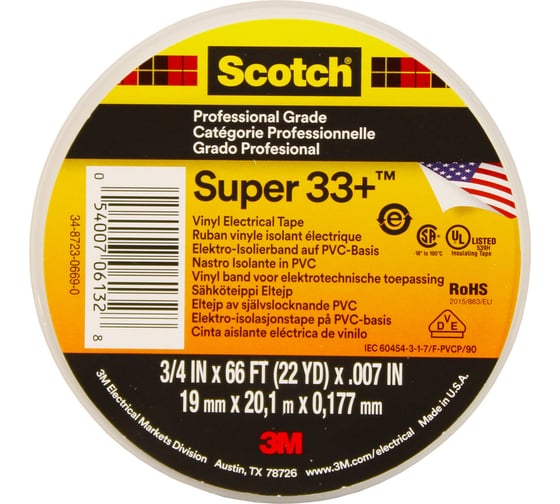 Изоляционная лента высшего класса 3М Scotch Super 33+ 19мм х 20м х 0,18мм 7000042541
