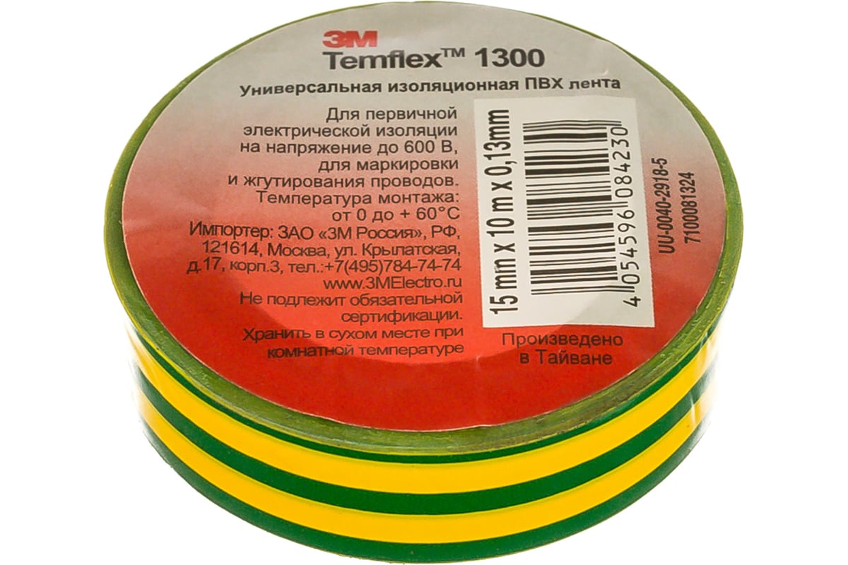 Универсальная изоляционная лента 3М Temflex 1300 желто-зеленая 15мм х 10м х  0,13мм 7000062615 - выгодная цена, отзывы, характеристики, фото - купить в  Москве и РФ