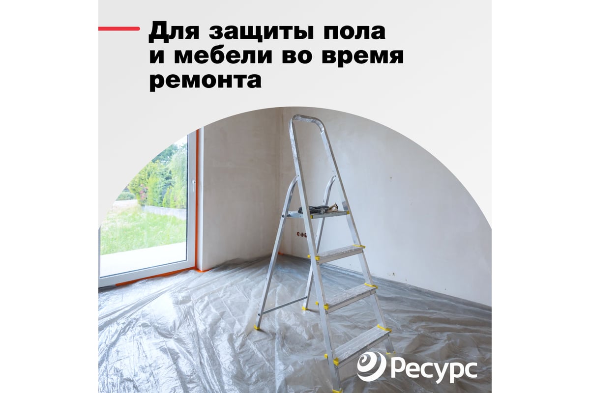 Парниковая пленка Ресурс 200 мкм, 3x100 м, 1 сорт 07813 - выгодная цена ...