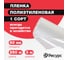 Парниковая пленка Ресурс 60 мкм, 3x250 м, 1 сорт 07815 2