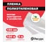 Полиэтиленовая укрывная пленка Экономный садовод арт.150, 3x120 м 22766 2
