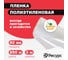 Полиэтиленовая укрывная пленка Экономный садовод арт.80, 3x250 м 22769 2