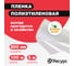 Полиэтиленовая укрывная пленка Экономный садовод арт.200, 3x100 м 22767 2