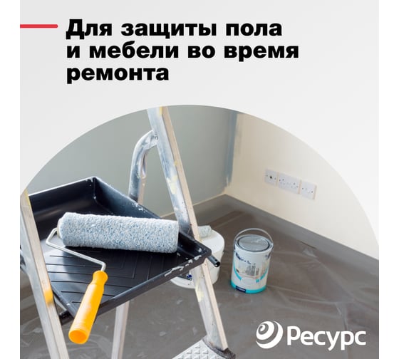 Техническая полиэтиленовая пленка Экономный садовод арт.100, 3x100 м 17242