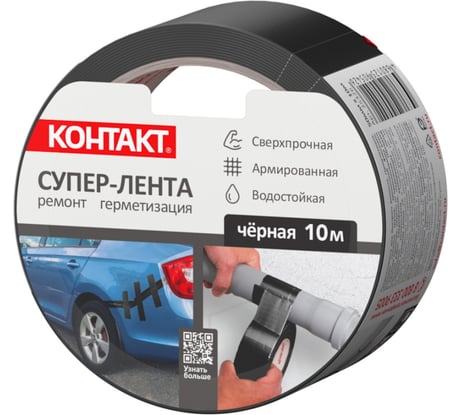 Универсальная клеящая супер-лента армированная Контакт Контакт 10 м, черный 25326