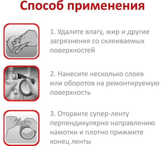 Армированная клейкая супер-лента Контакт 10 м, белая 25325