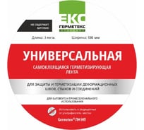 Бутиловая лента на нетканом полотне ООО «Торговый Дом «ТСМ» Герметекс 100 мм, 3 м 0611016
