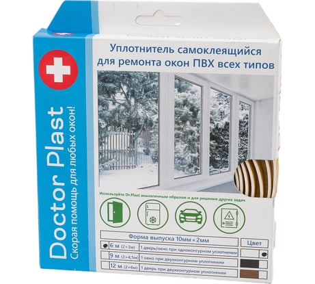 Самоклеящийся уплотнитель для ремонта окон пвх ООО «Торговый Дом «ТСМ» Doctor plast белый, 6 м 0817022