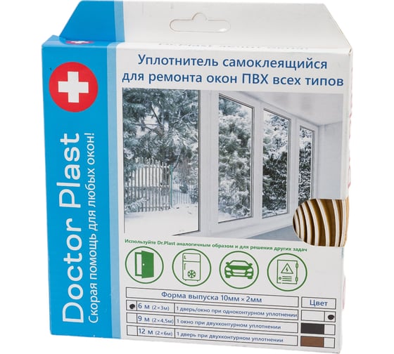 Самоклеящийся уплотнитель для ремонта окон пвх ООО «Торговый Дом «ТСМ» Doctor plast белый, 6 м 0817022