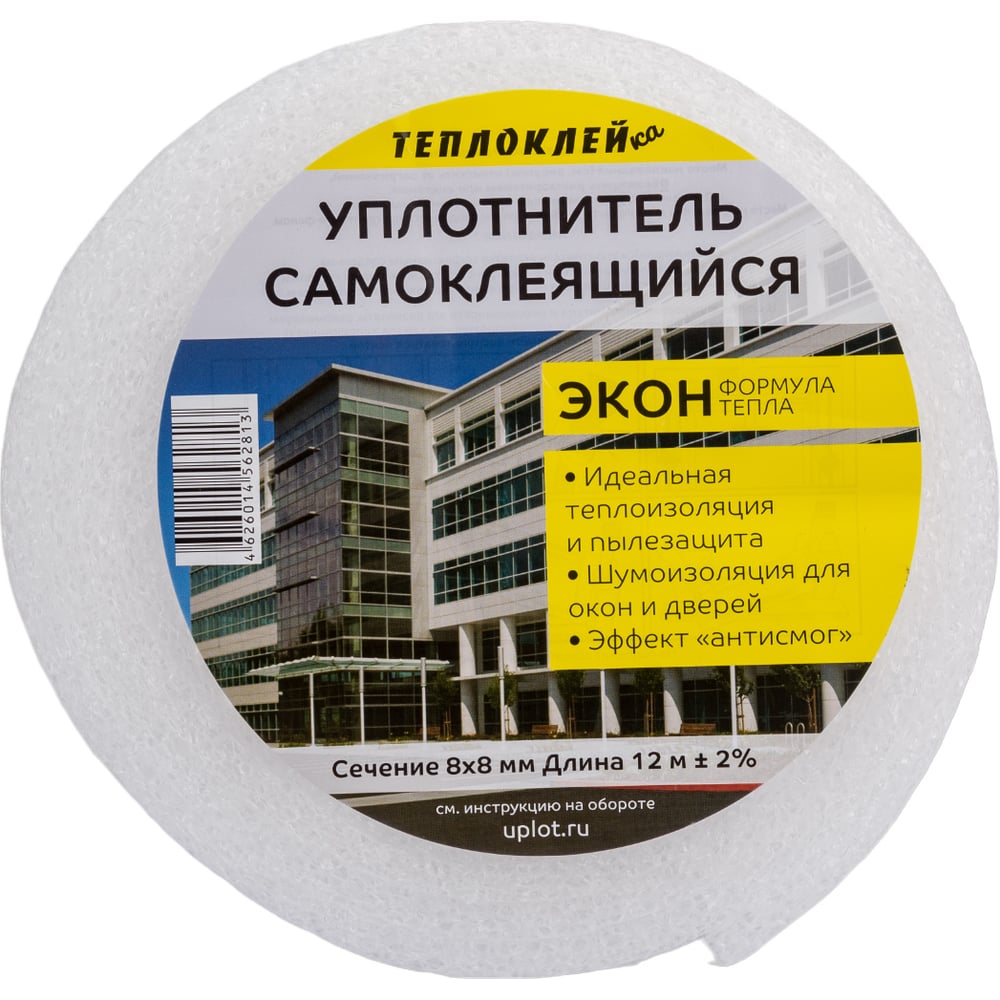 Самоклеящийся уплотнитель ООО «Торговый Дом «ТСМ» Теплоклейка 8х8 мм ...