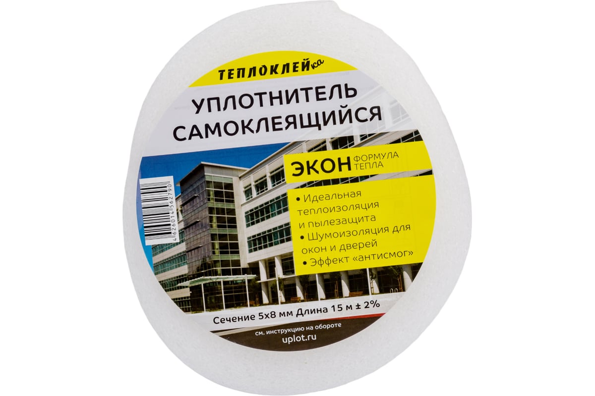 Самоклеящийся уплотнитель ООО «Торговый Дом «ТСМ» Теплоклейка 5х8 мм, 15 м,  эконом 0817012 - выгодная цена, отзывы, характеристики, фото - купить в  Москве и РФ