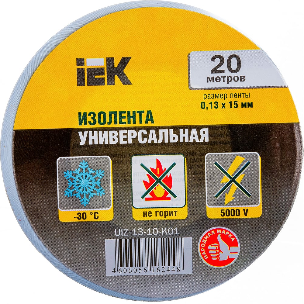 未使用　イラン　1982年　200リアル　帯封100枚　P-136e Изолента ПВХ 15мм, 20м, белая IEK ИЭК UIZ-13-10-K01 - выгодная