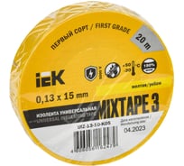 Изолента ПВХ 15мм, 20м, желтая IEK ИЭК UIZ-13-10-K05