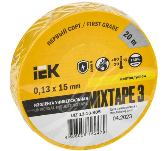 Изолента ПВХ 15мм, 20м, желтая IEK ИЭК UIZ-13-10-K05