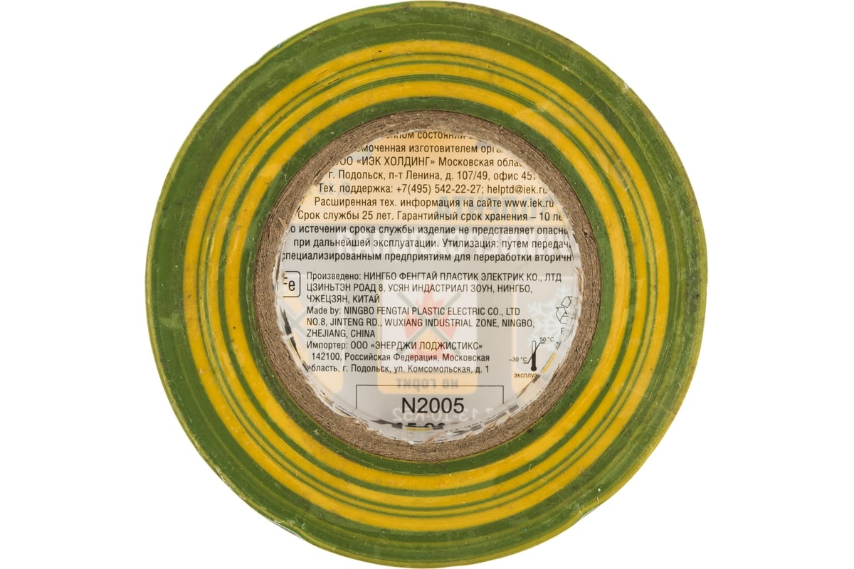 Изолента ПВХ 15мм, 20м, желто-зеленая IEK ИЭК UIZ-13-10-K52 - выгодная ...