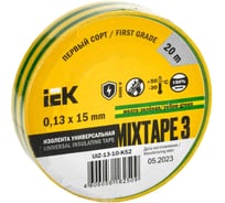 Изолента ПВХ 15мм, 20м, желто-зеленая IEK ИЭК UIZ-13-10-K52