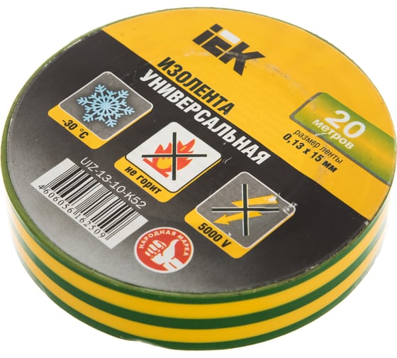 Изолента ПВХ 15мм, 20м, желто-зеленая IEK ИЭК UIZ-13-10-K52
