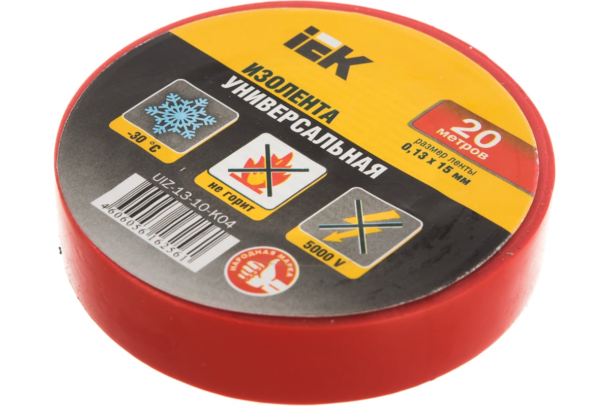 Изолента ПВХ 15мм, 20м, красная IEK ИЭК UIZ-13-10-K04 - выгодная цена ...