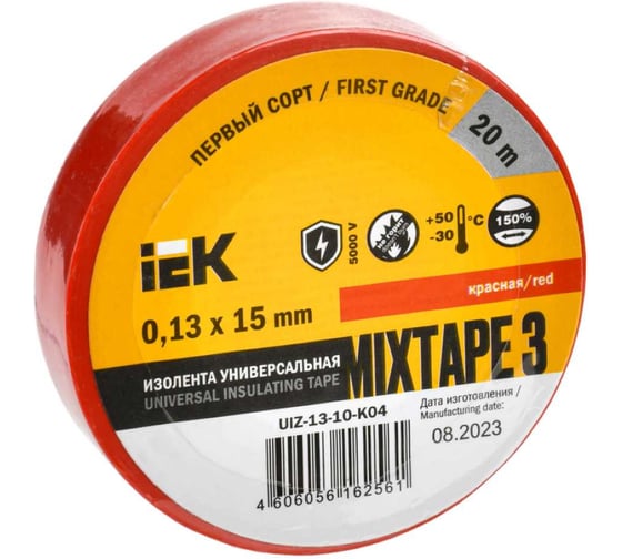 Изолента ПВХ 15мм, 20м, красная IEK ИЭК UIZ-13-10-K04
