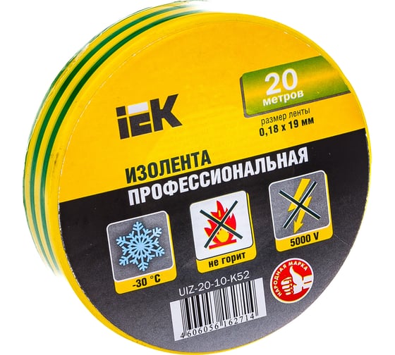 Изолента ПВХ 19мм, 20м, желто-зеленая IEK ИЭК UIZ-20-10-K52