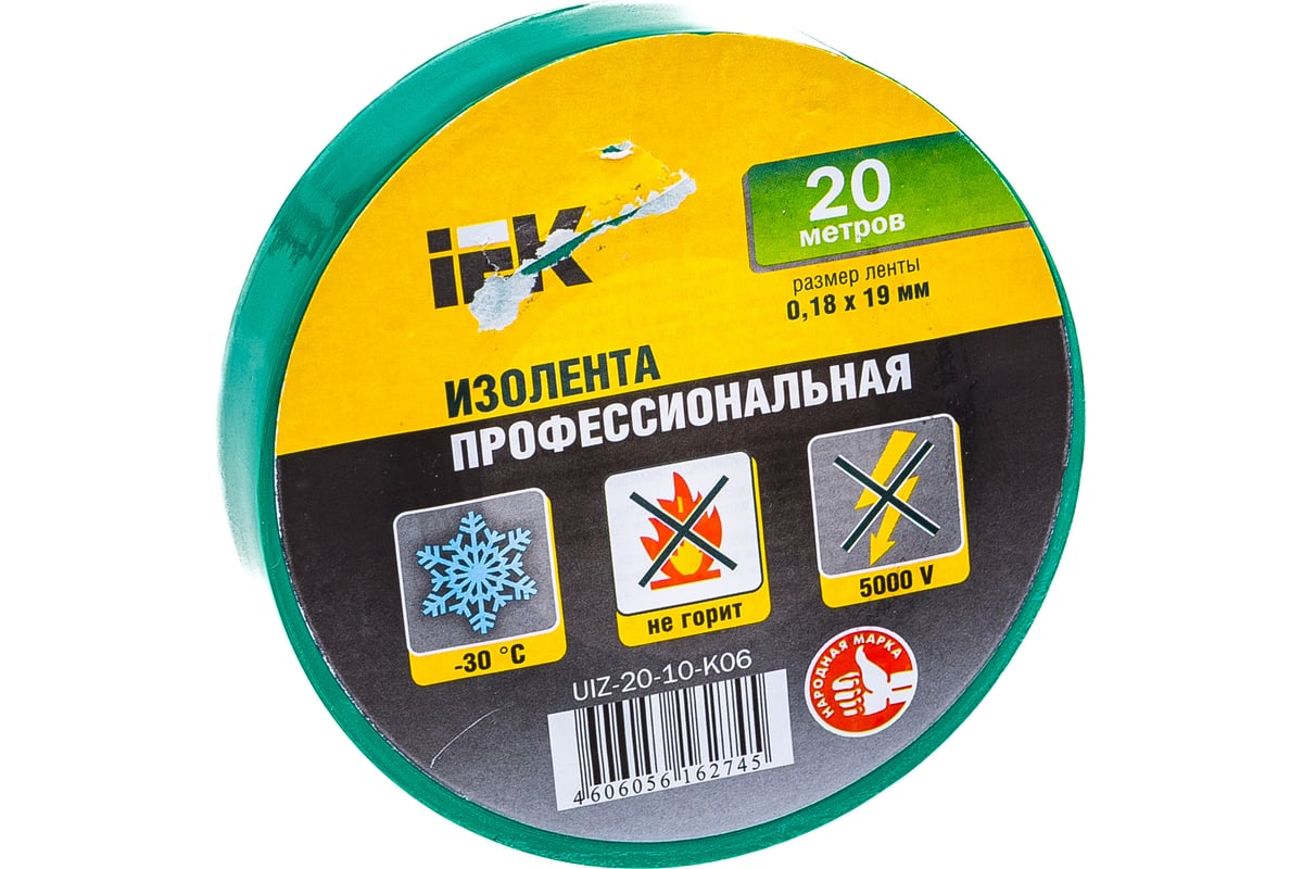 Изолента ПВХ 19мм, 20м, зеленая IEK ИЭК UIZ-20-10-K06 - выгодная цена ...