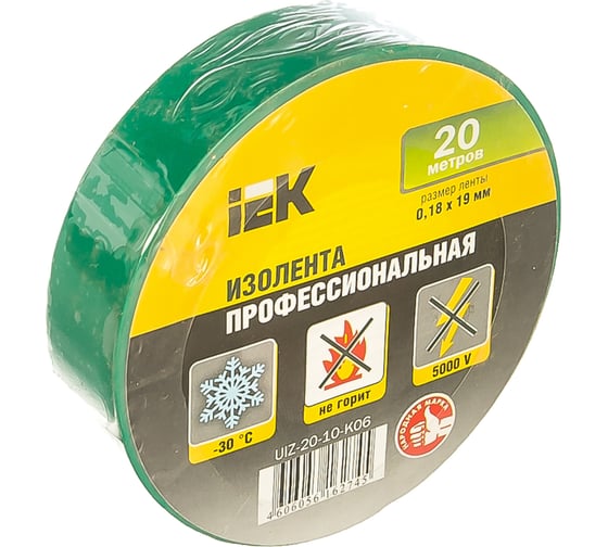 Изолента ПВХ 19мм, 20м, зеленая IEK ИЭК UIZ-20-10-K06
